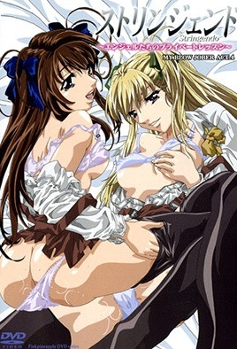 渐进曲天使们的私人课程4