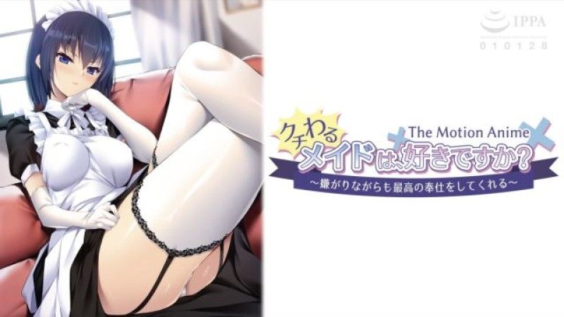磷灰石你喜欢ApaMotionKuchiwaruMaid吗尽管讨厌但她提供了最好的服务TheMotionAnime